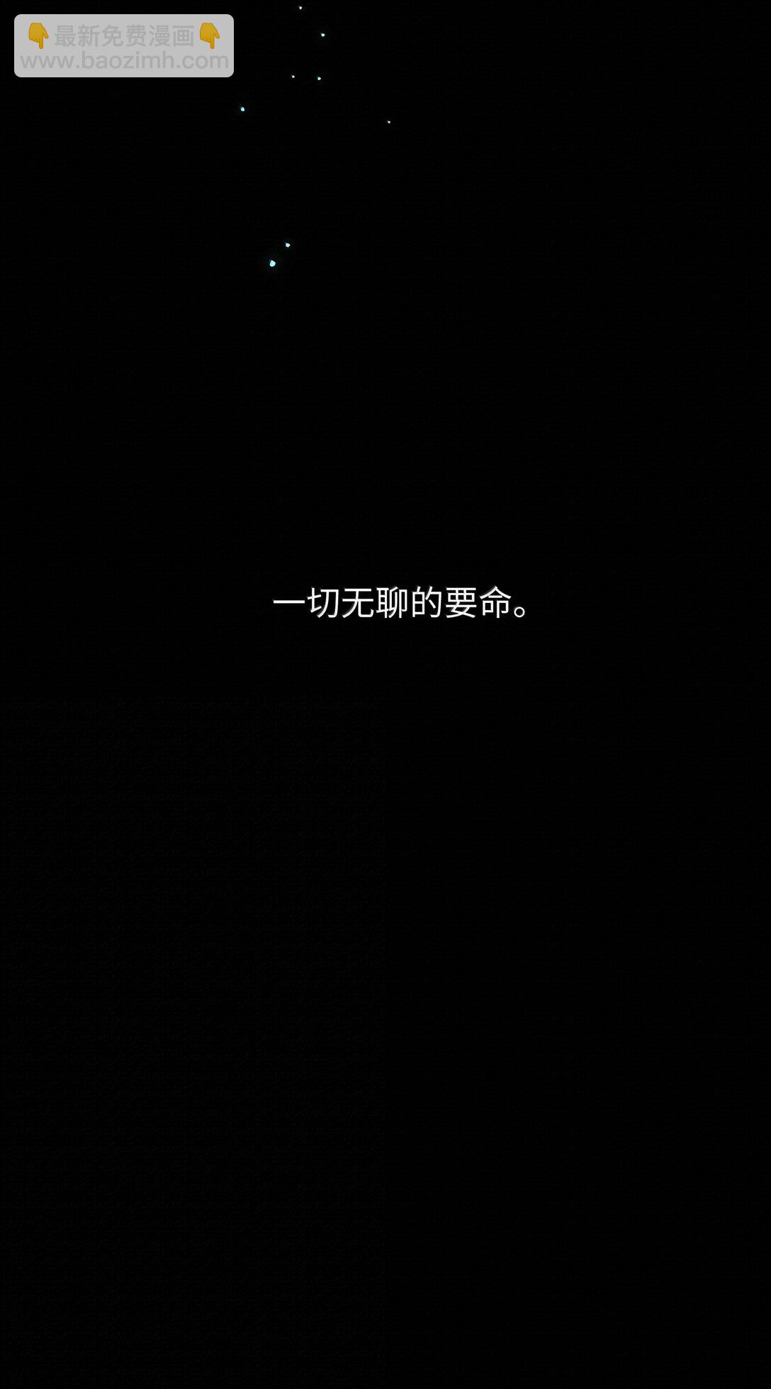 48 死亡不是归宿(1/2)-第50话