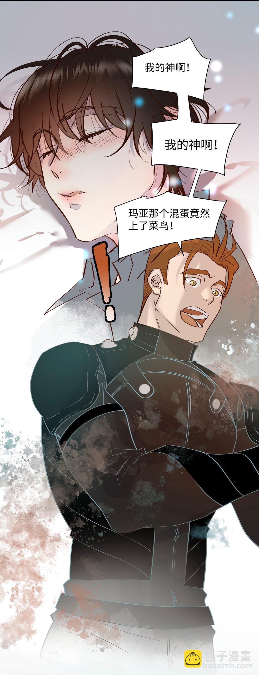 48 死亡不是归宿(1/2)-第50话