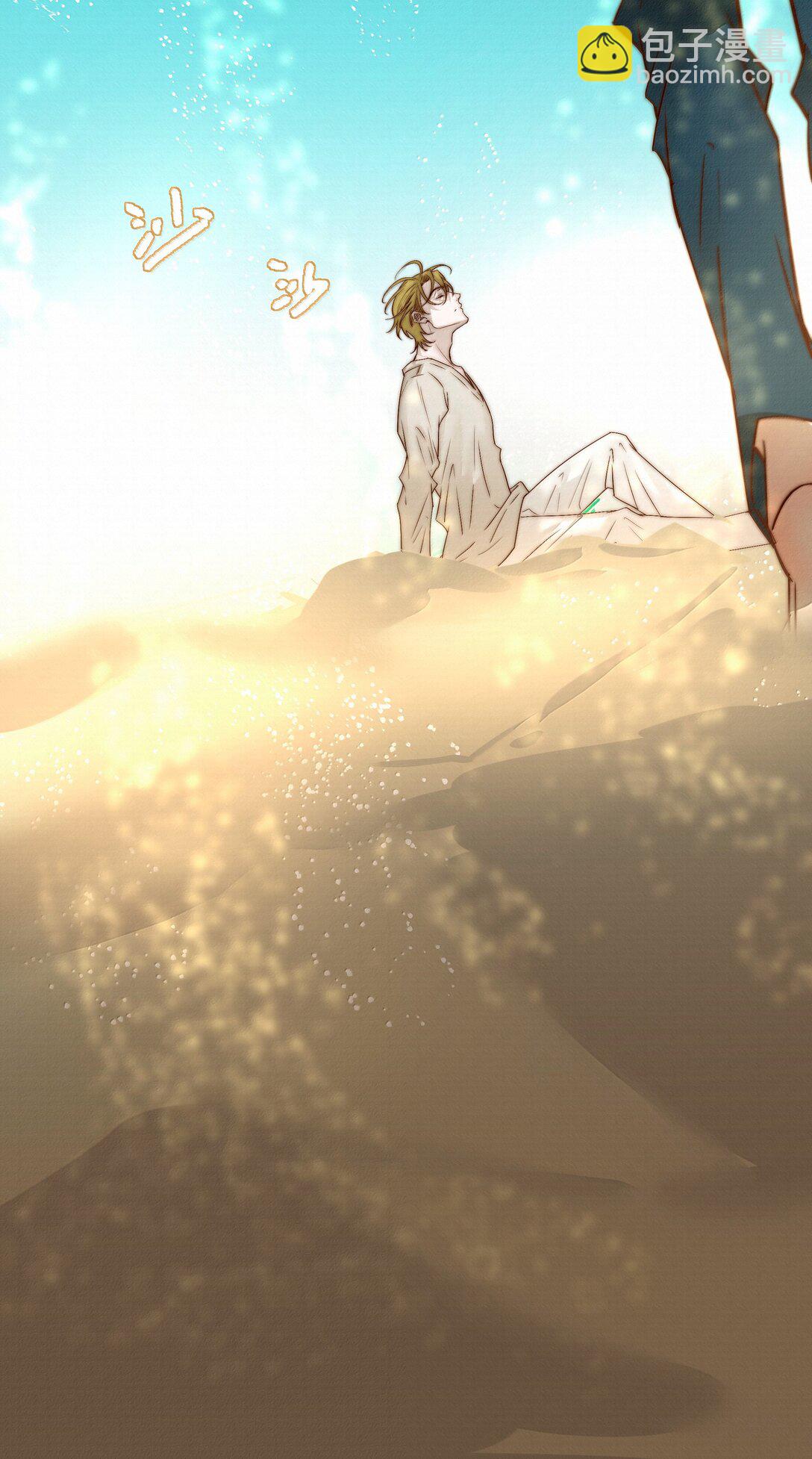 48 死亡不是归宿(1/2)-第50话