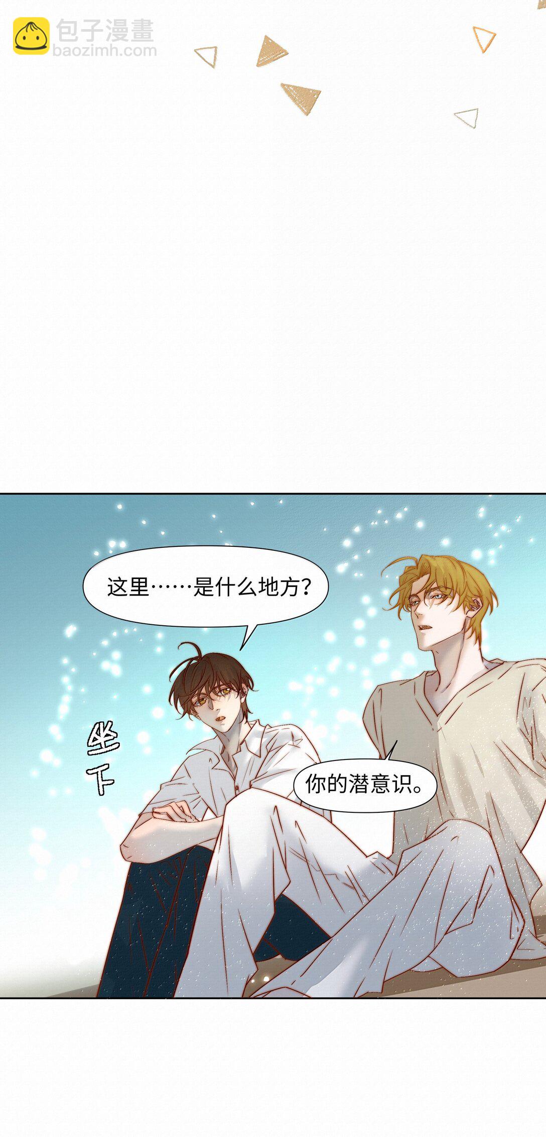 48 死亡不是归宿(1/2)-第50话