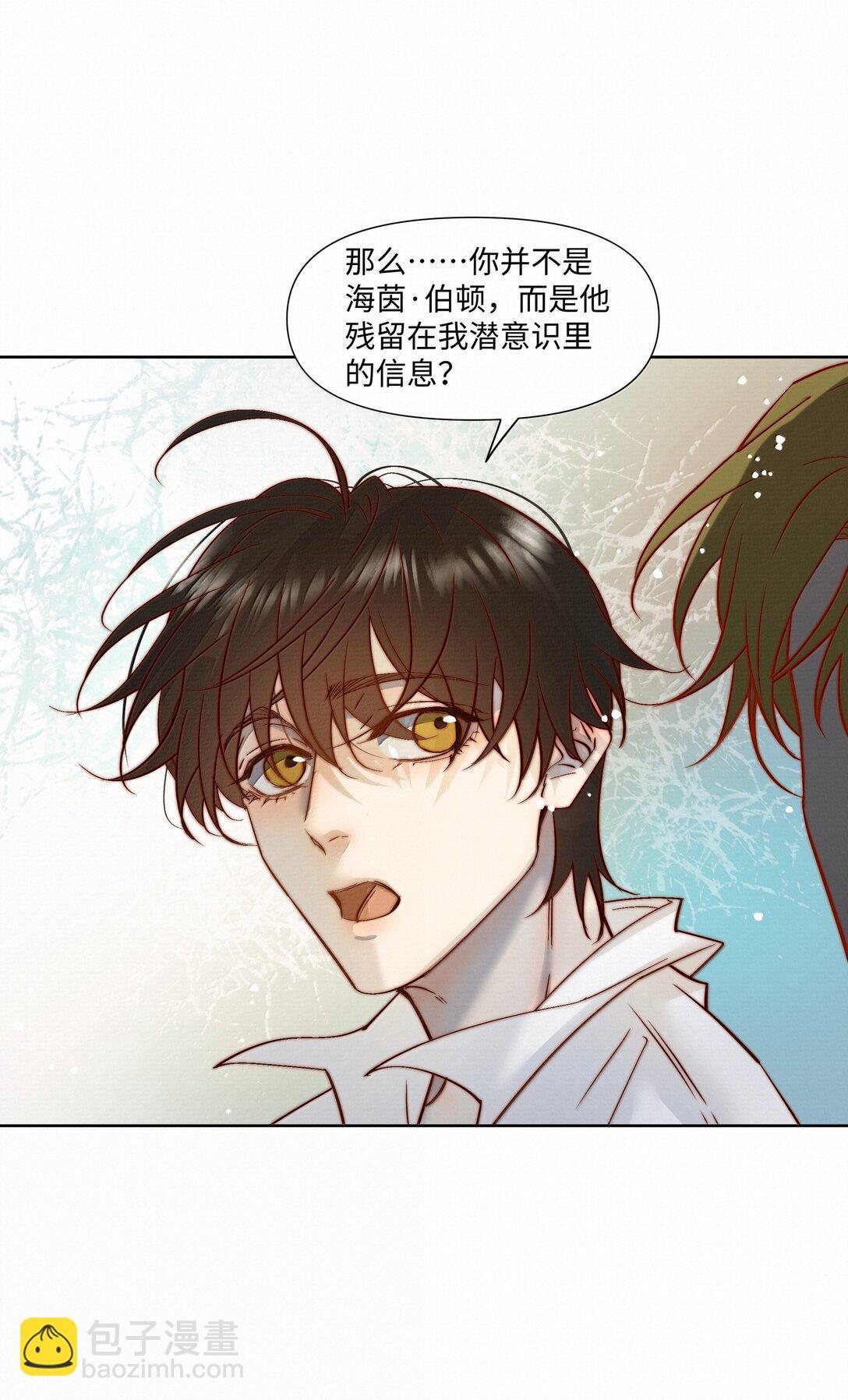 48 死亡不是归宿(1/2)-第50话