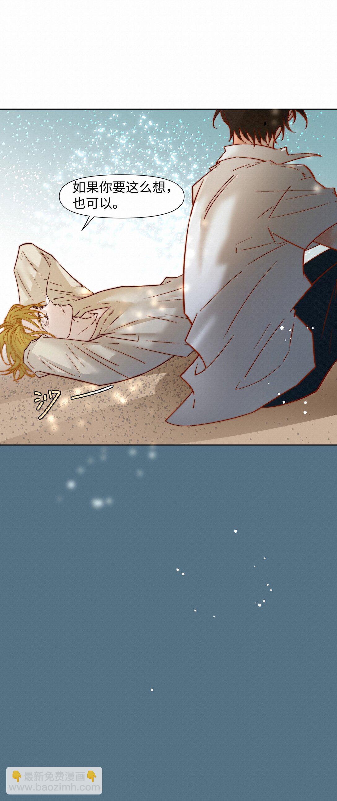 48 死亡不是归宿(1/2)-第50话