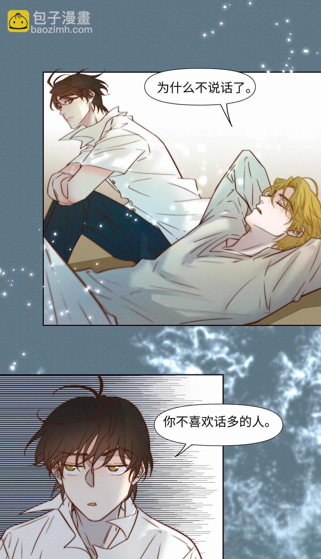 48 死亡不是归宿(1/2)-第50话