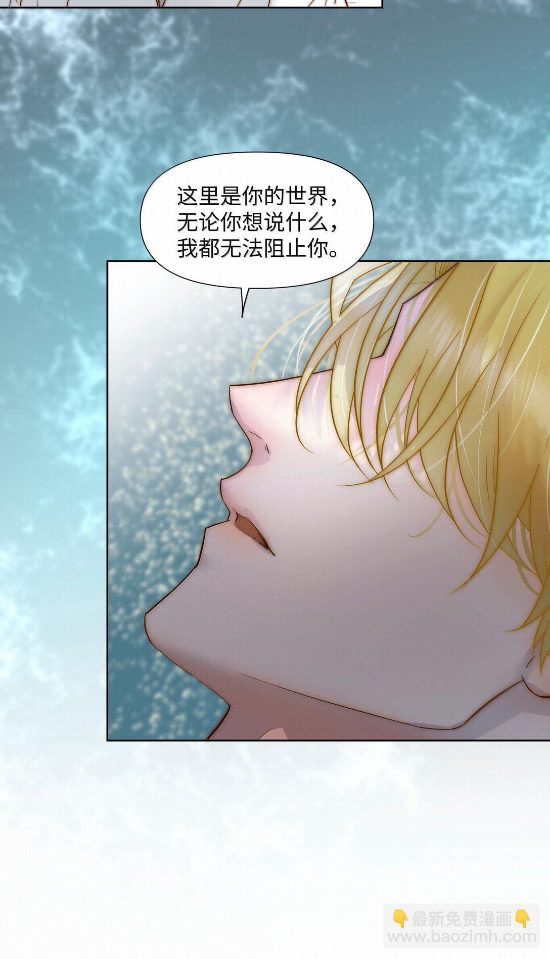 48 死亡不是归宿(1/2)-第50话