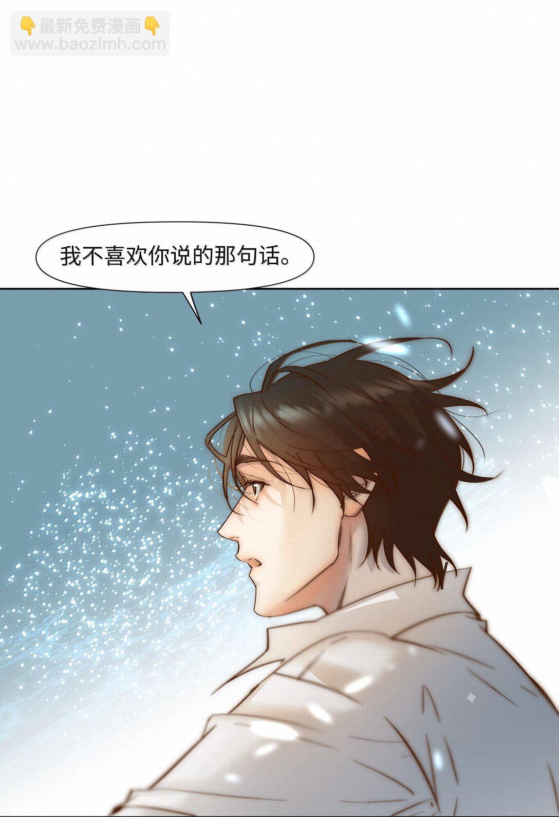 48 死亡不是归宿(1/2)-第50话