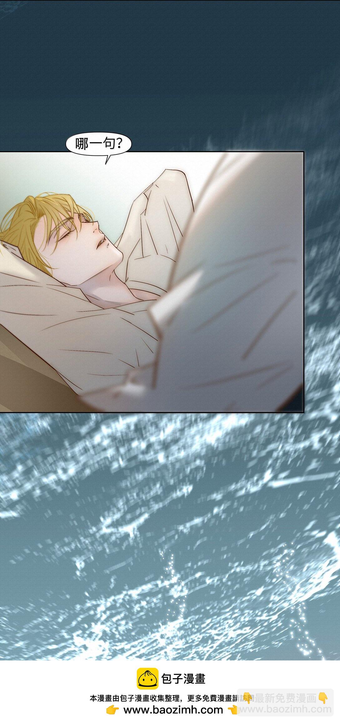 48 死亡不是归宿(1/2)-第50话