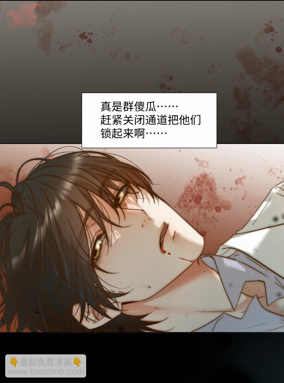 50 你满足了吗(1/2)-第52话