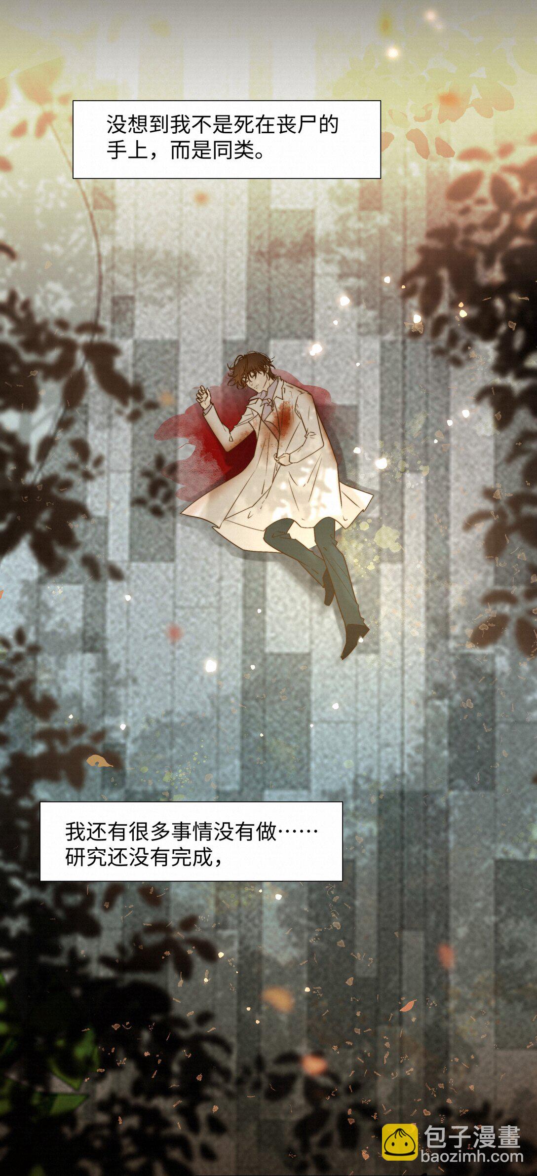 50 你满足了吗(1/2)-第52话