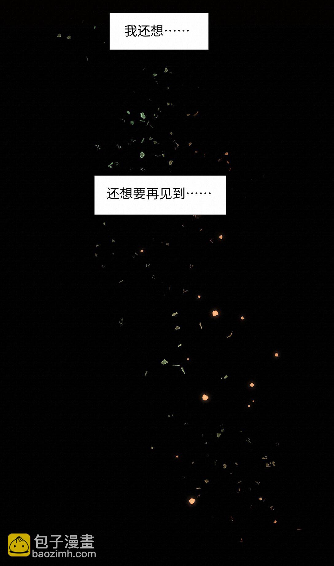 50 你满足了吗(1/2)-第52话