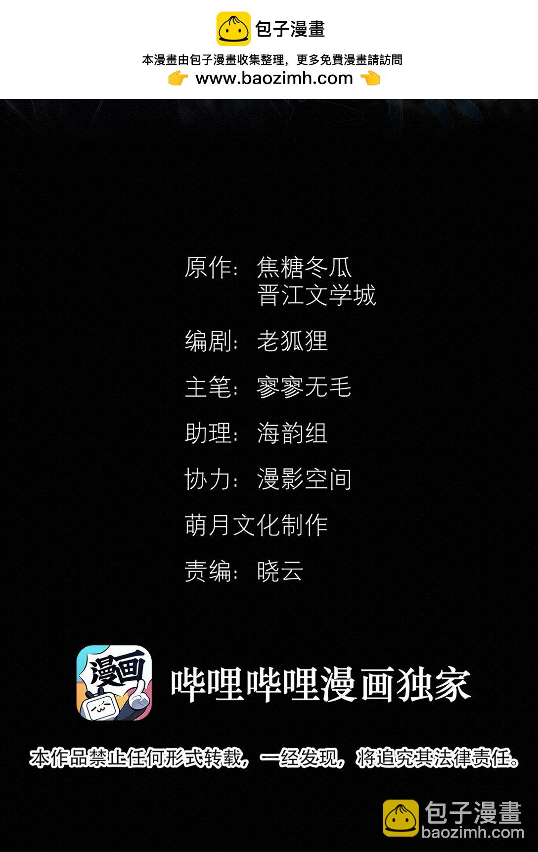 50 你满足了吗(1/2)-第52话