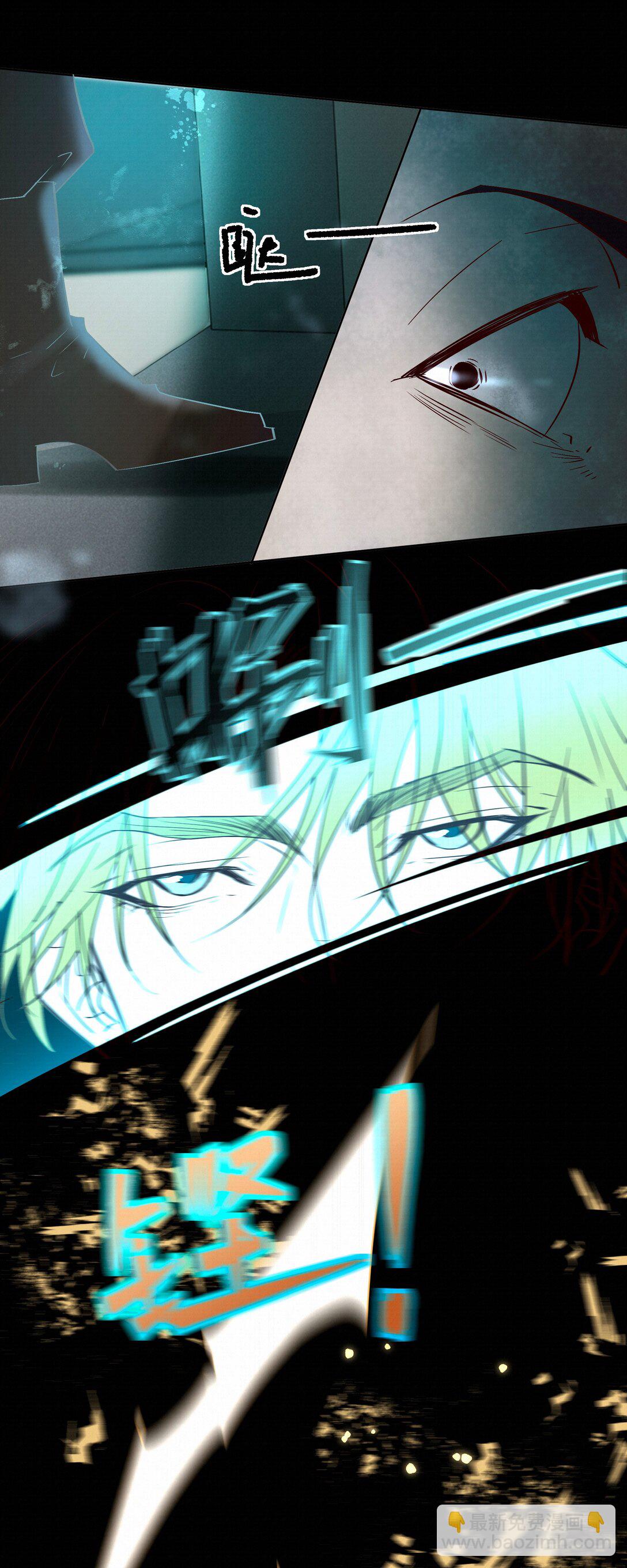 50 你满足了吗(1/2)-第52话