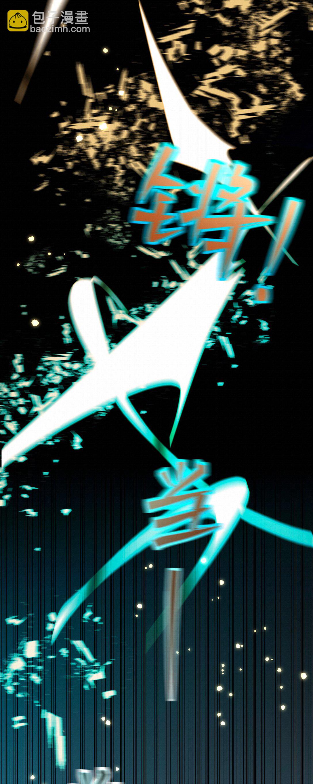 50 你满足了吗(1/2)-第52话