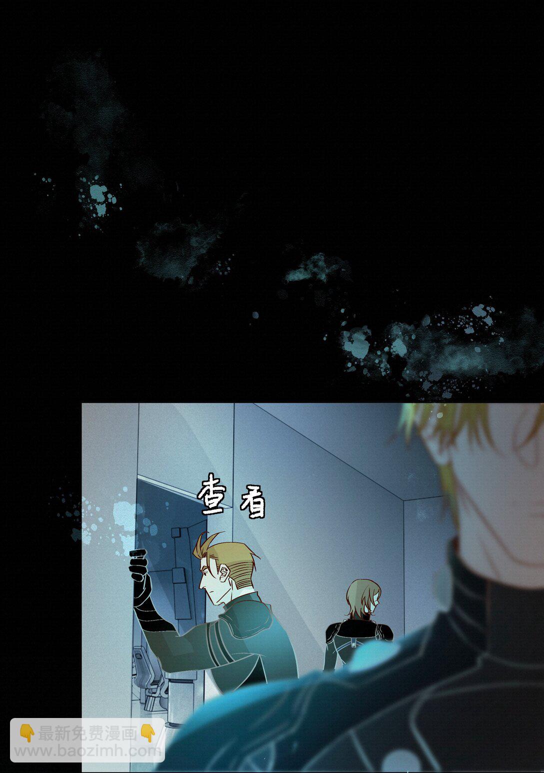 50 你满足了吗(1/2)-第52话