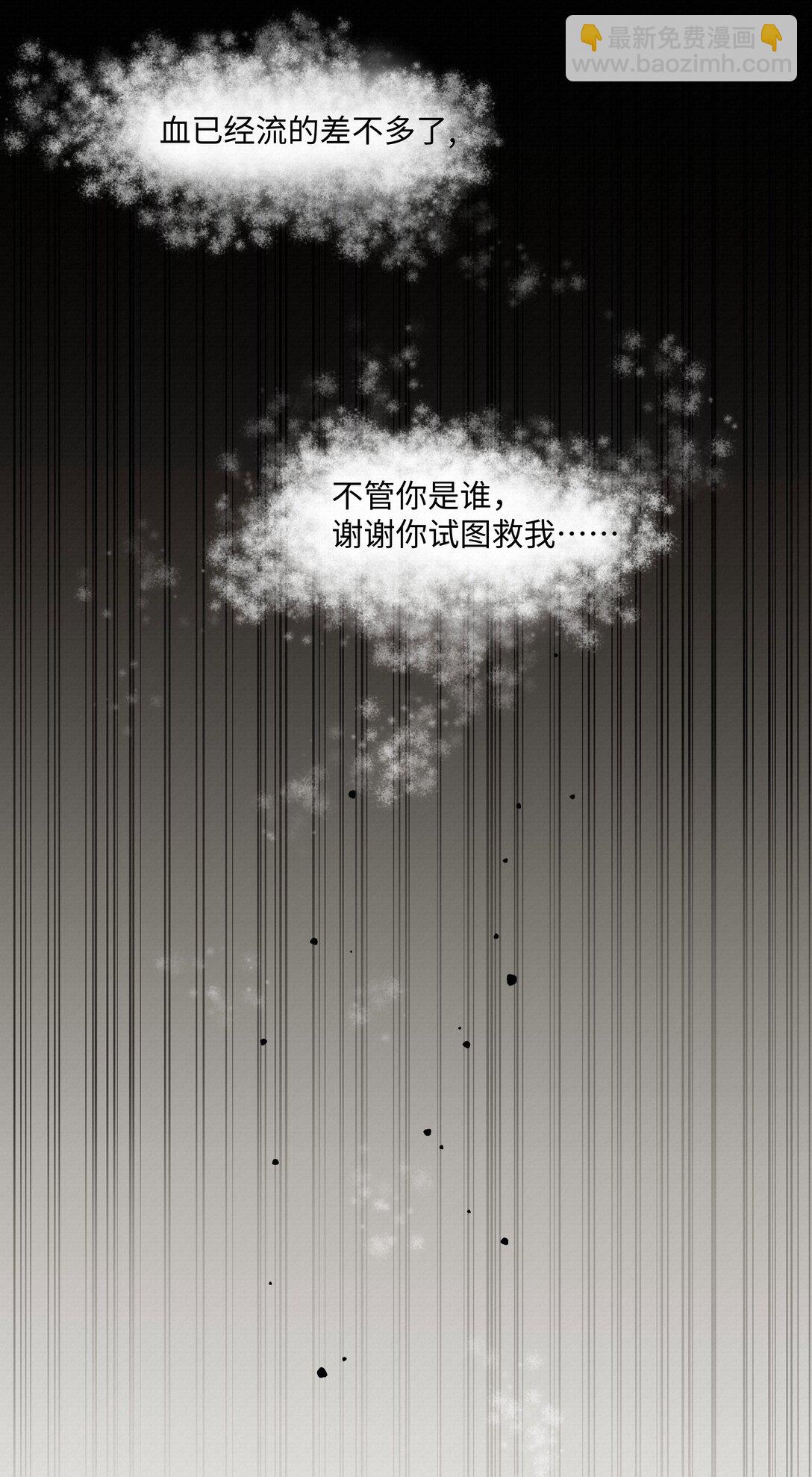 50 你满足了吗(1/2)-第52话