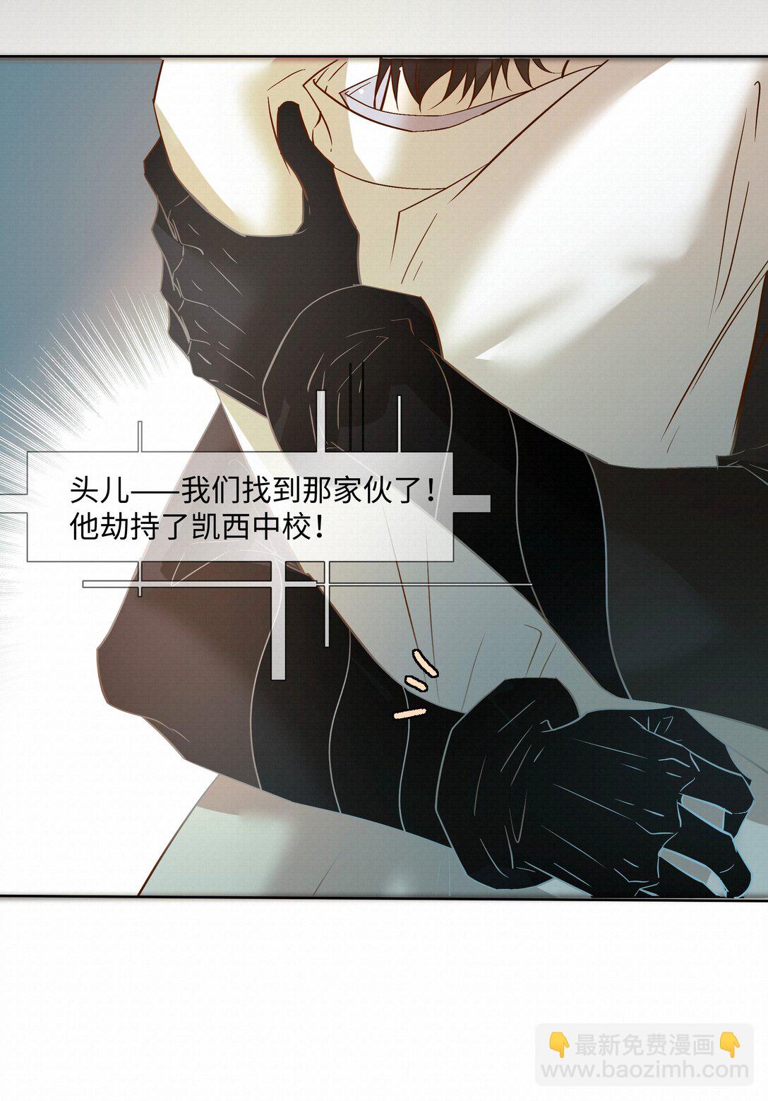 50 你满足了吗(1/2)-第52话