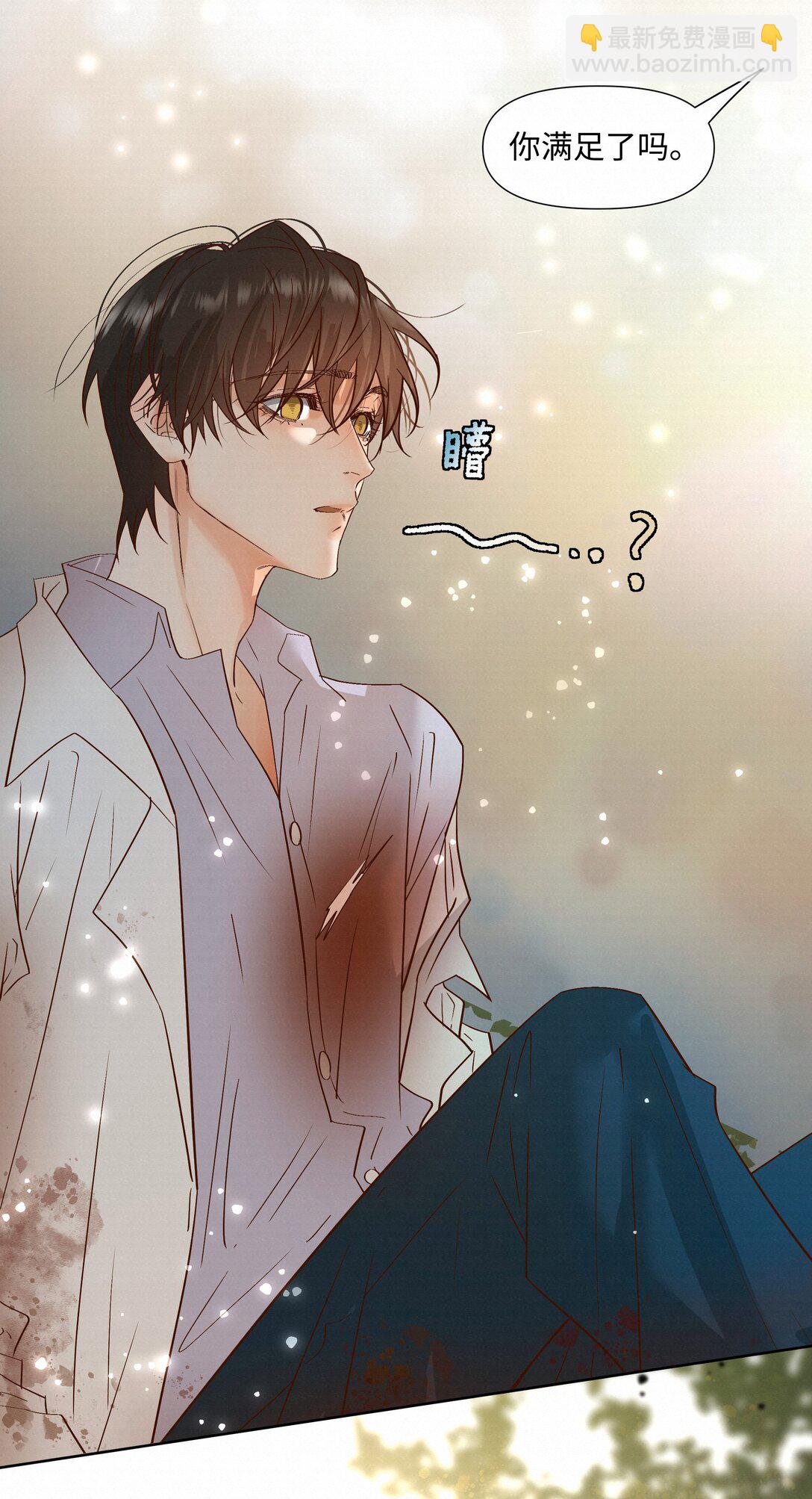 50 你满足了吗(1/2)-第52话