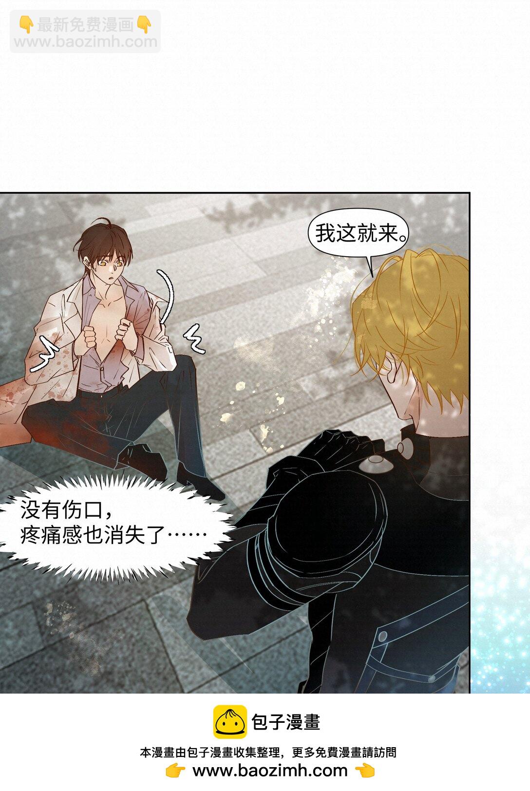 50 你满足了吗(1/2)-第52话