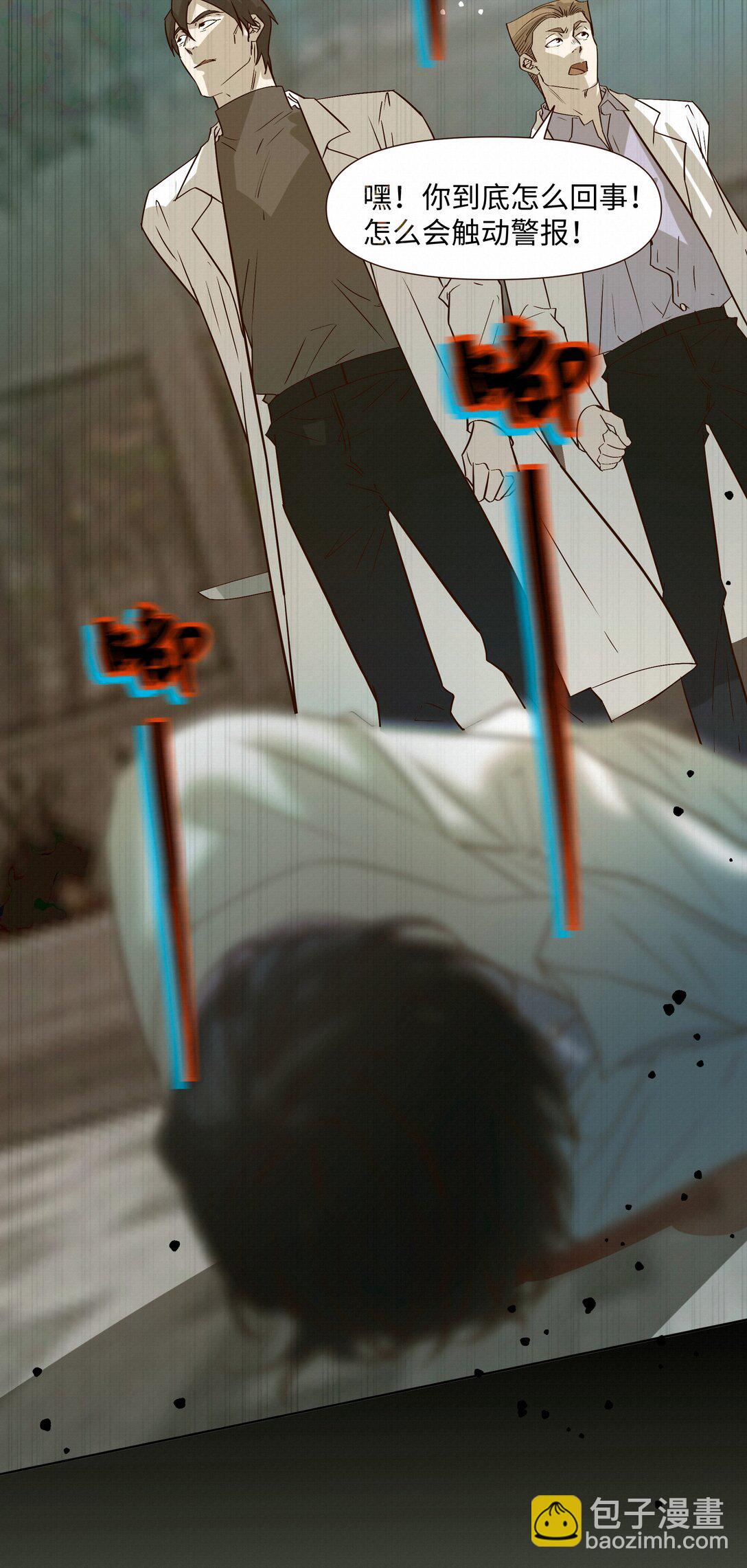 50 你满足了吗(1/2)-第52话