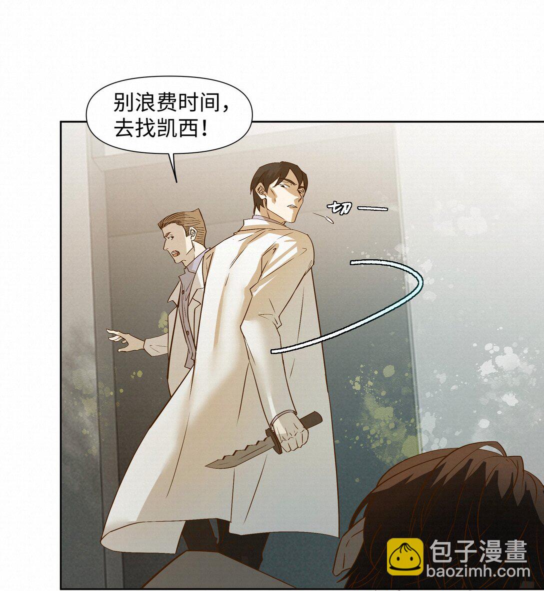 50 你满足了吗(1/2)-第52话