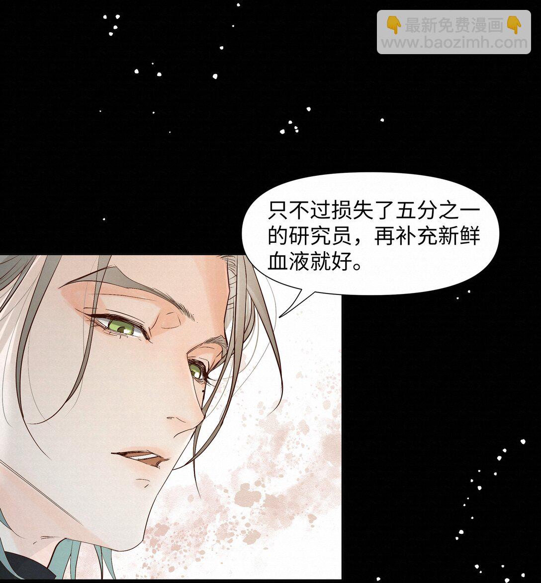 52 放开我-第54话