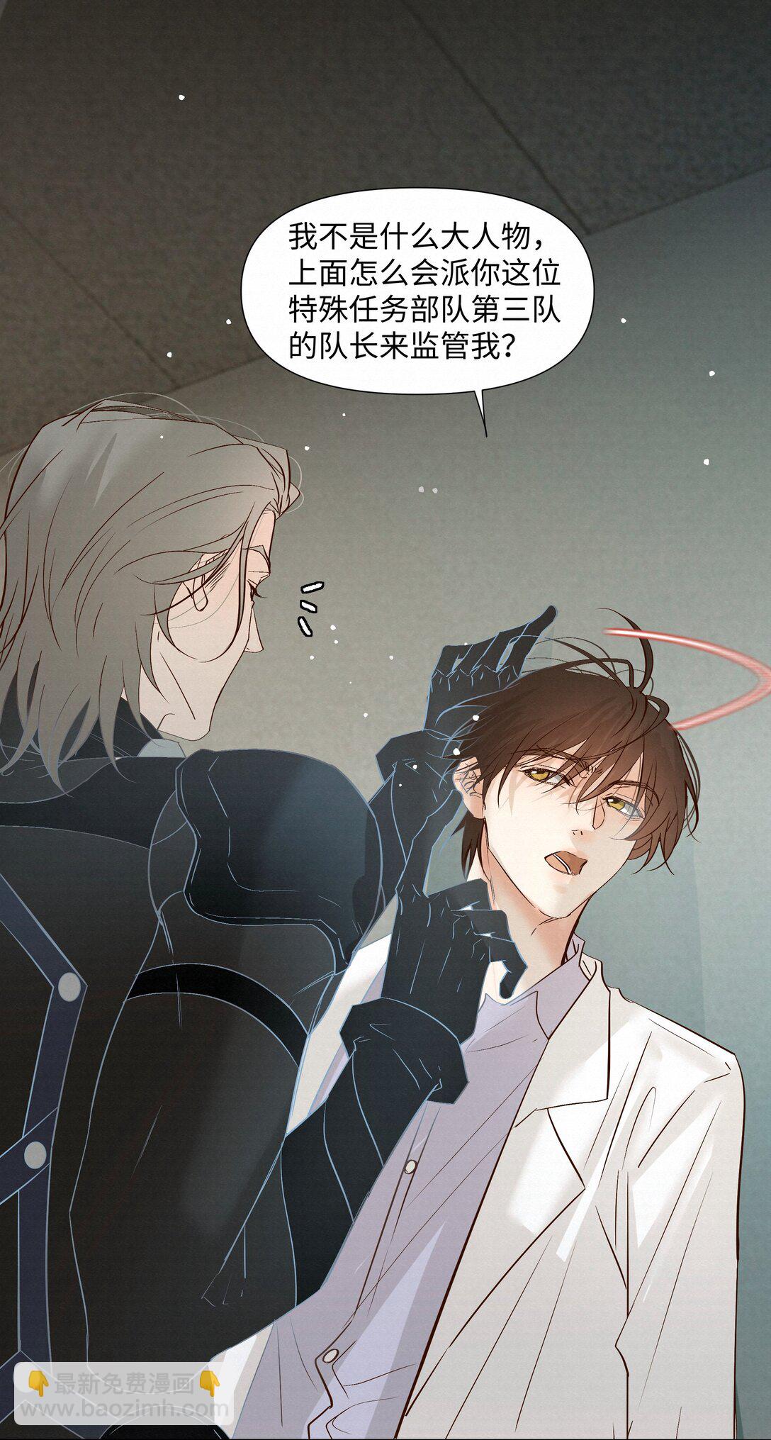 52 放开我-第54话