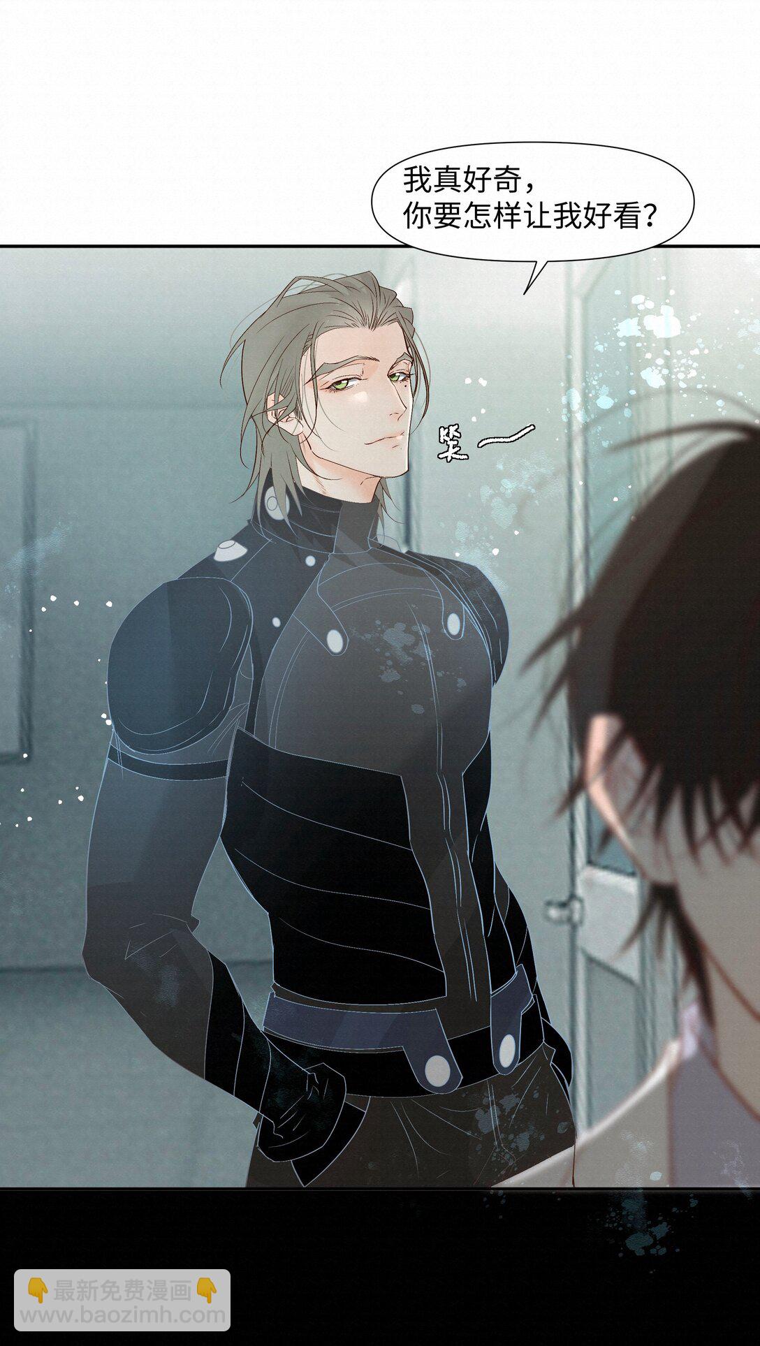 52 放开我-第54话