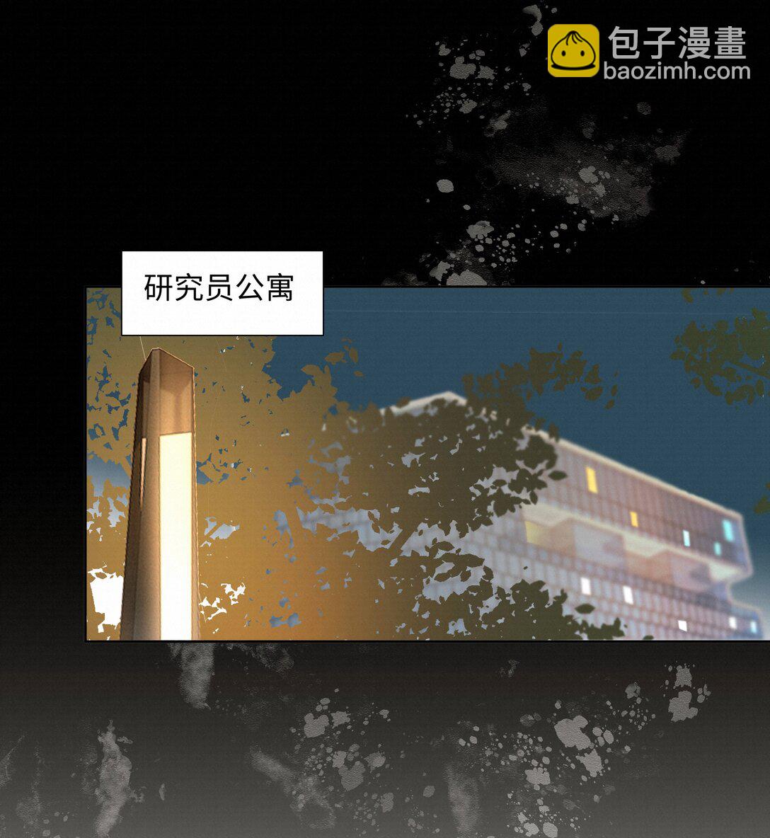 52 放开我-第54话