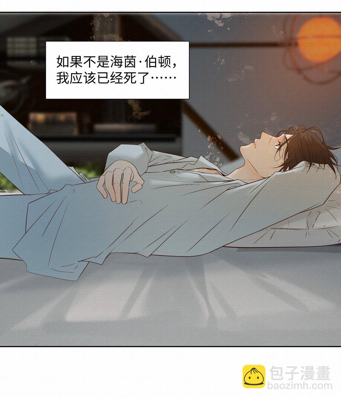 52 放开我-第54话