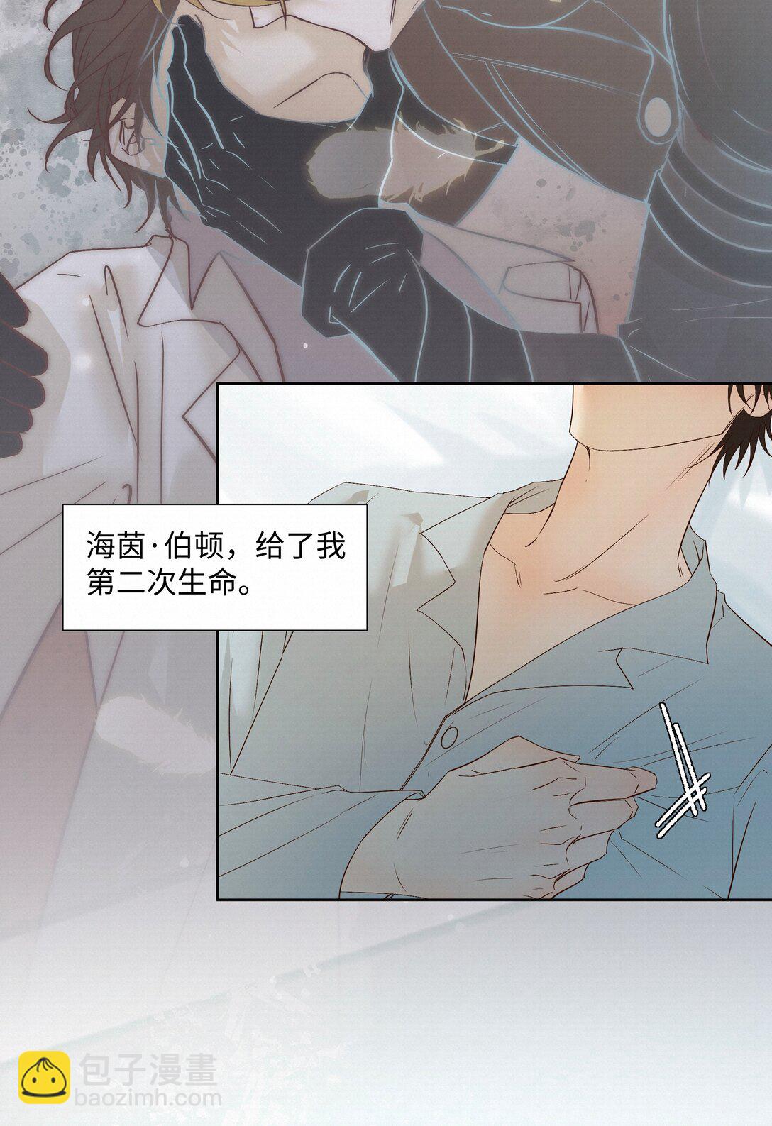 52 放开我-第54话