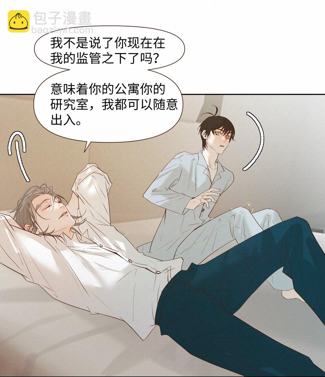 52 放开我-第54话