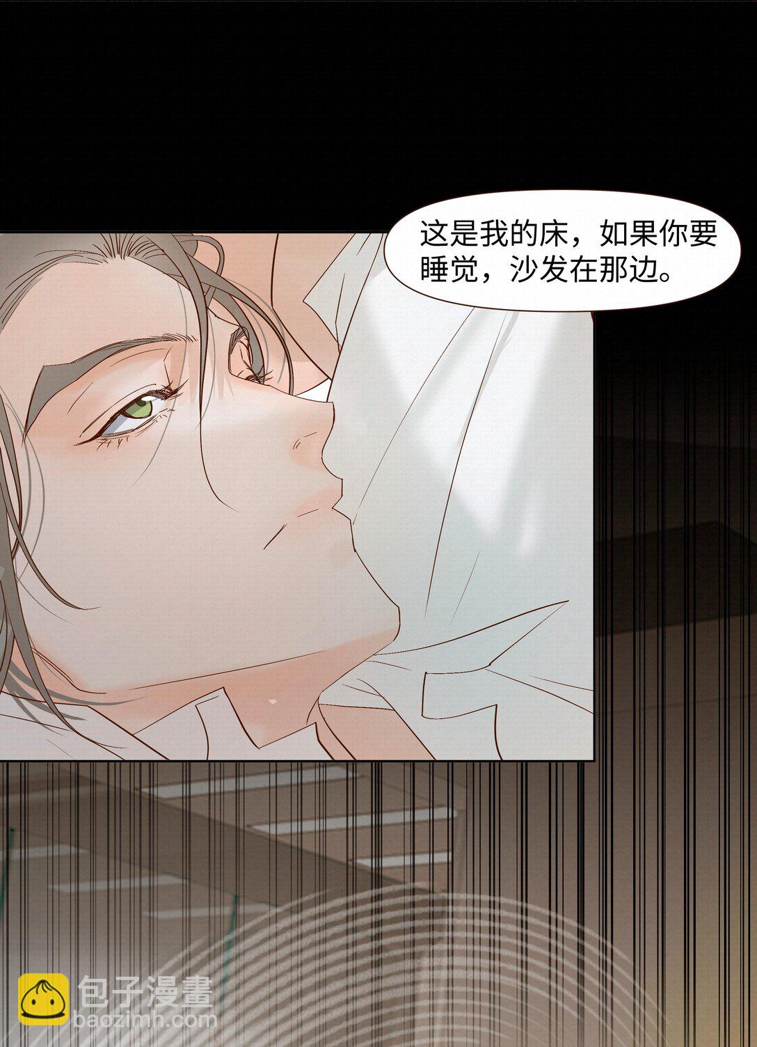 52 放开我-第54话