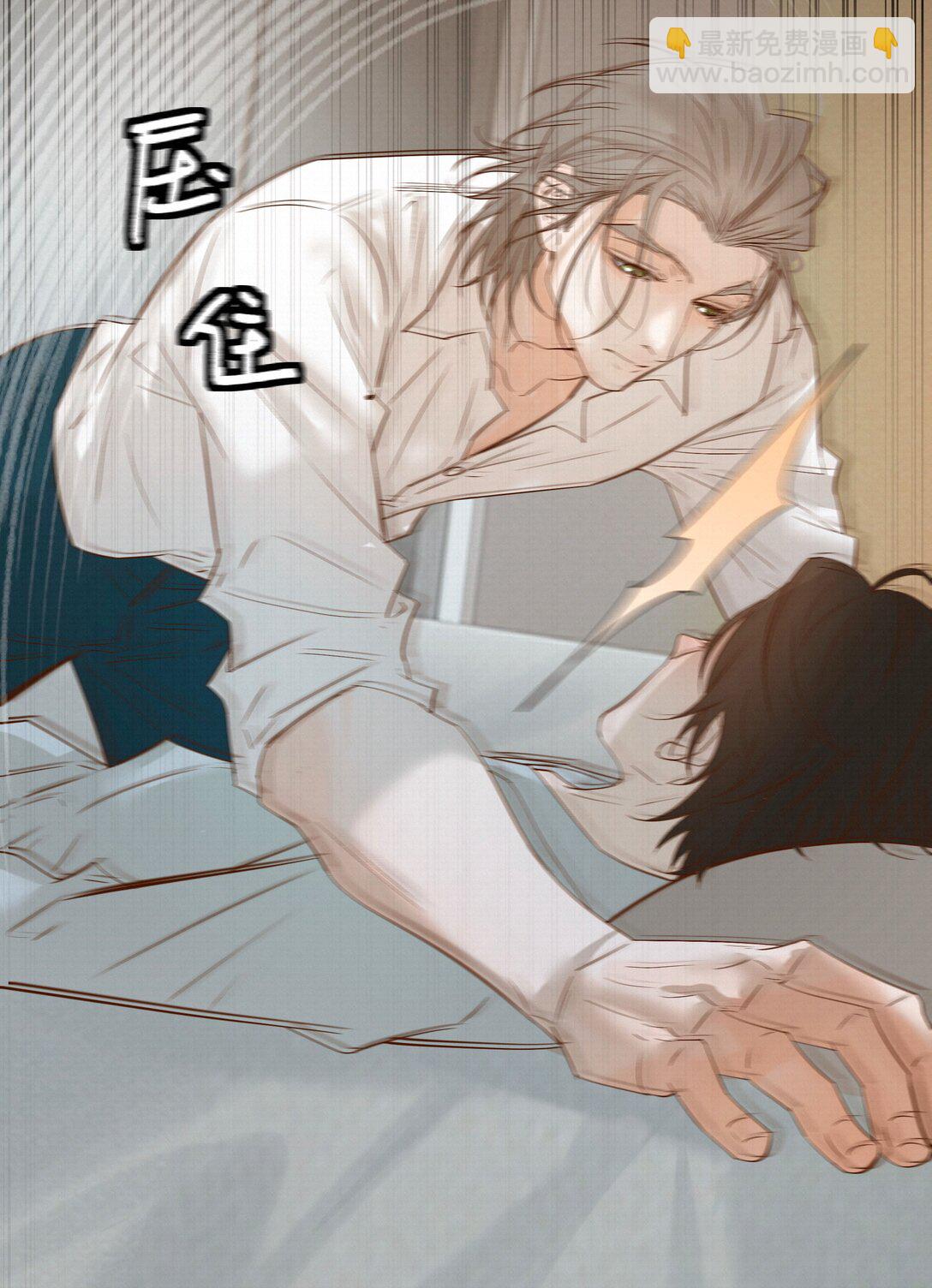 52 放开我-第54话