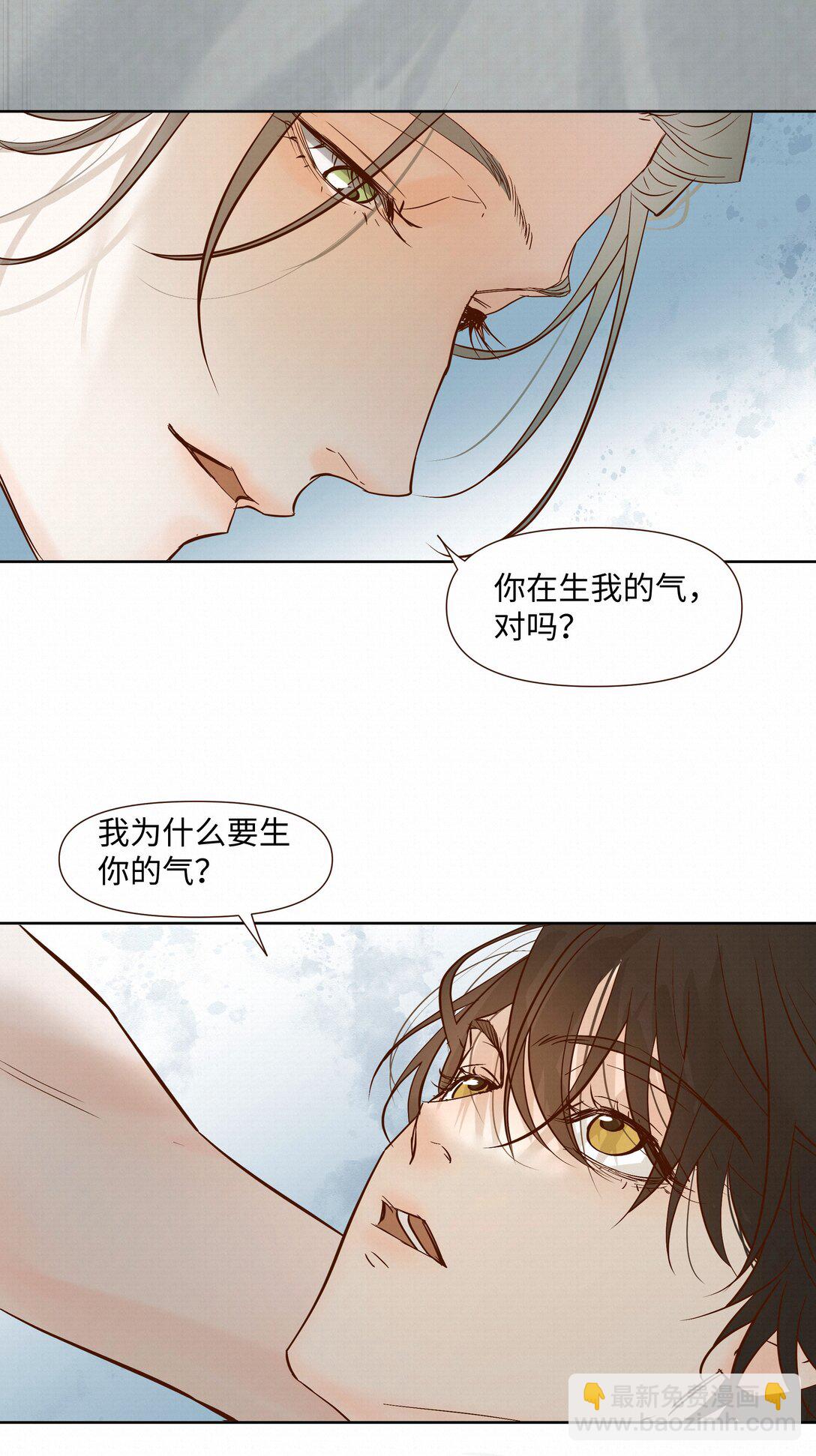 52 放开我-第54话