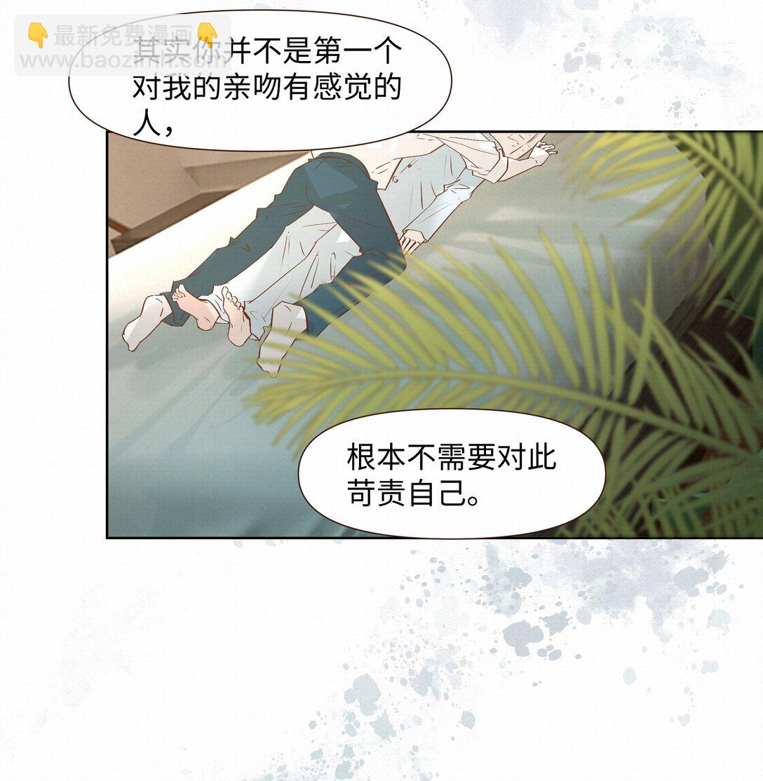 52 放开我-第54话