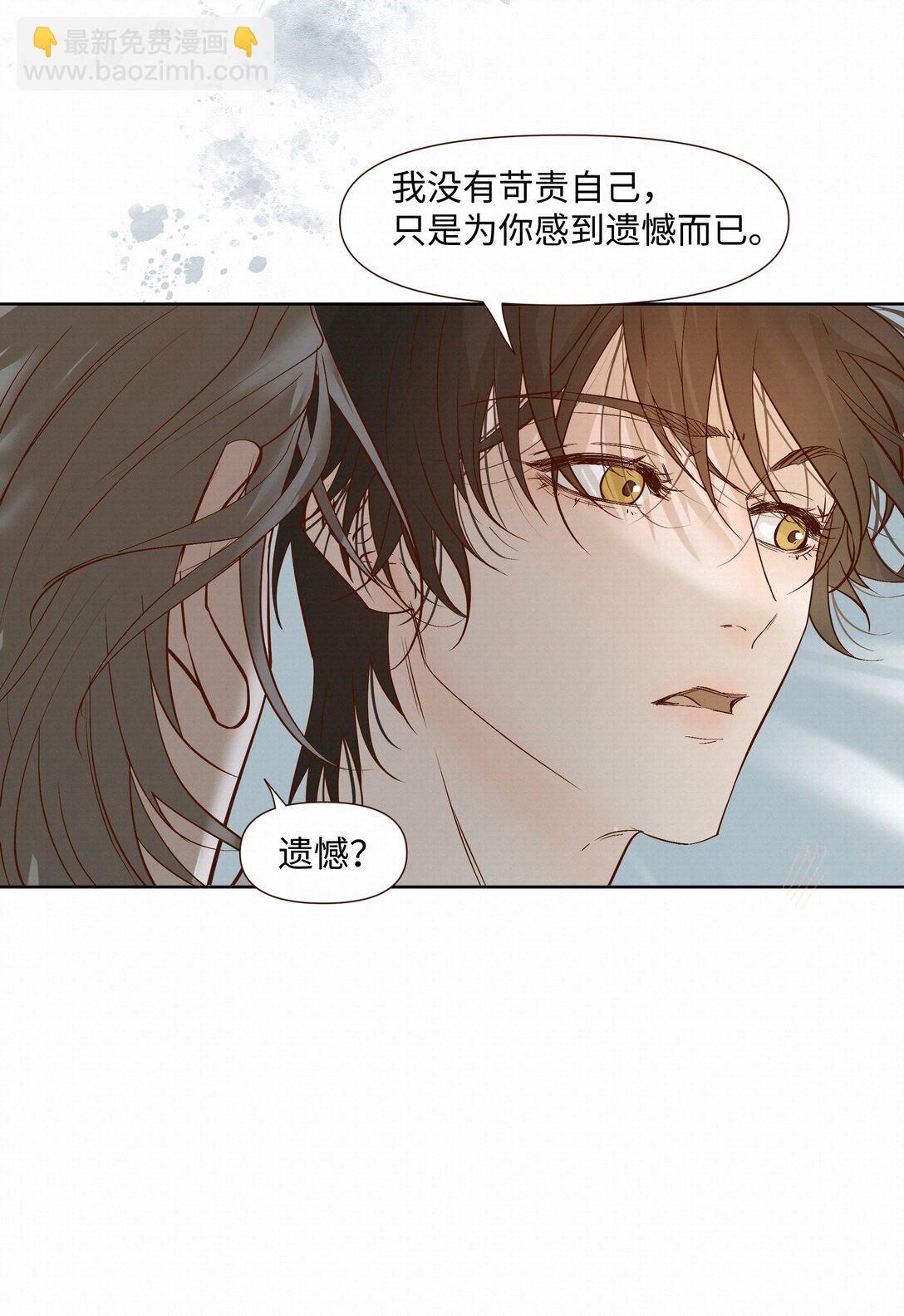 52 放开我-第54话