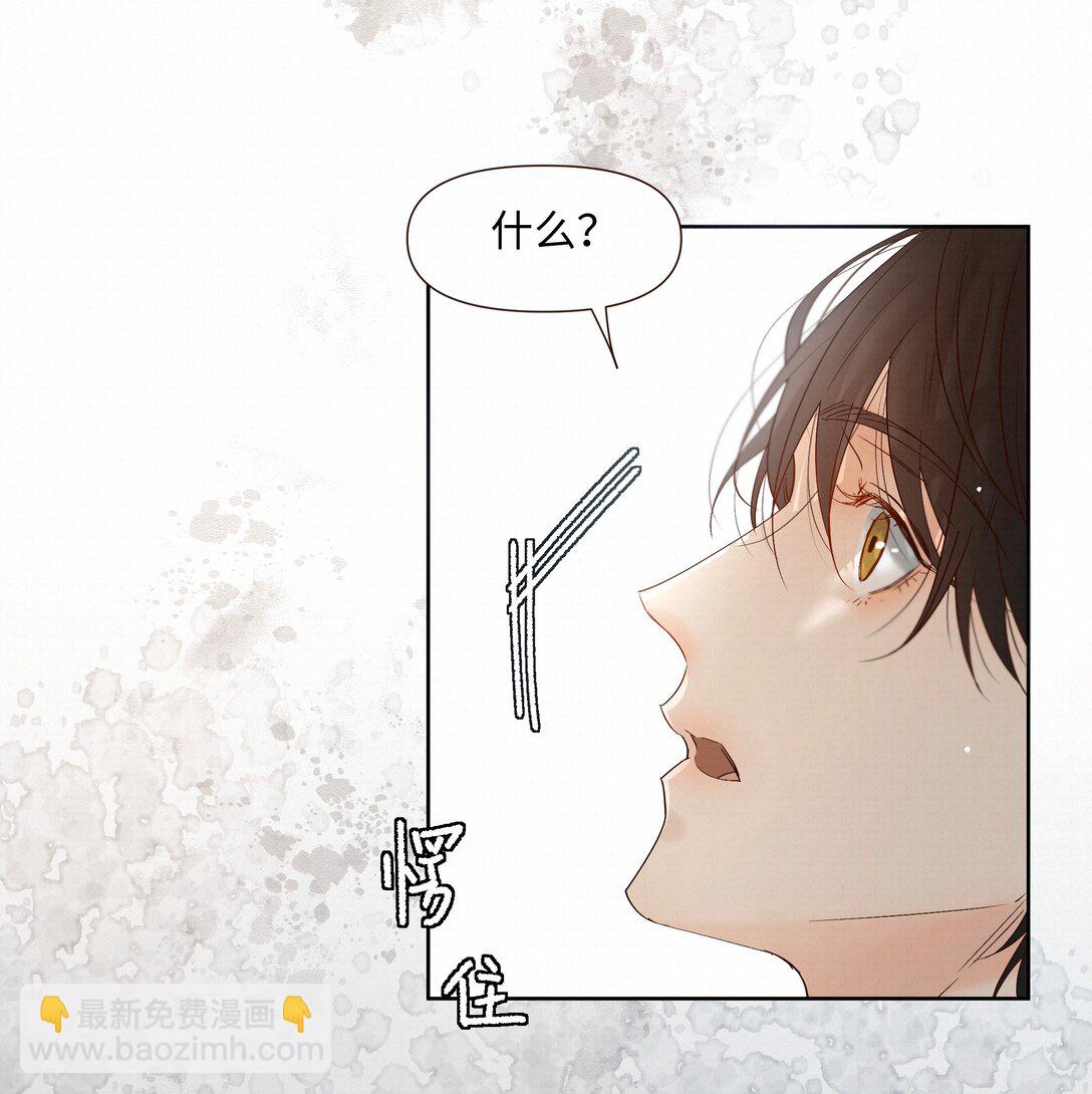 52 放开我-第54话