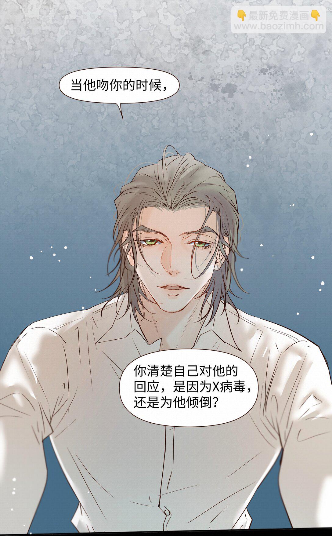 52 放开我-第54话