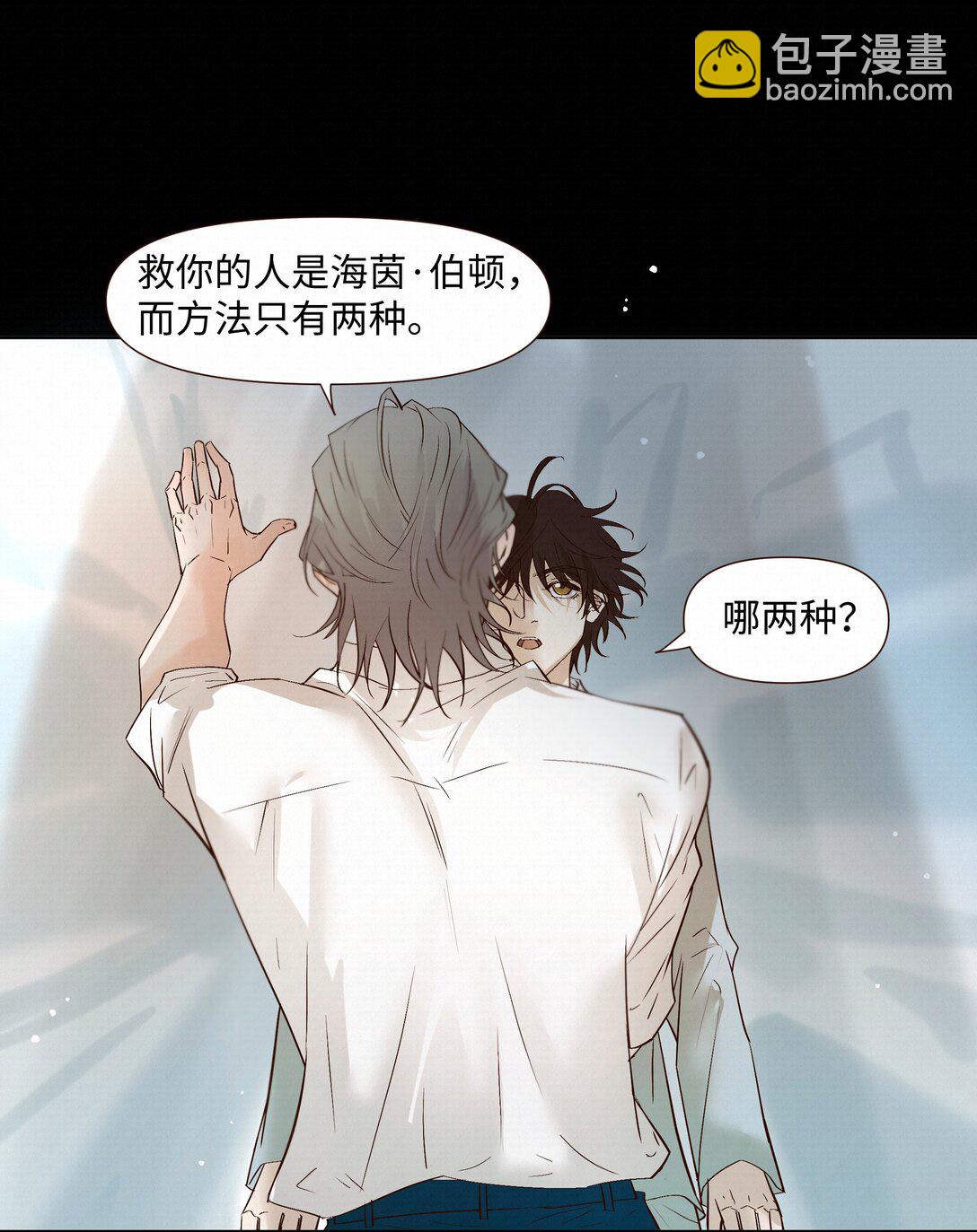 52 放开我-第54话