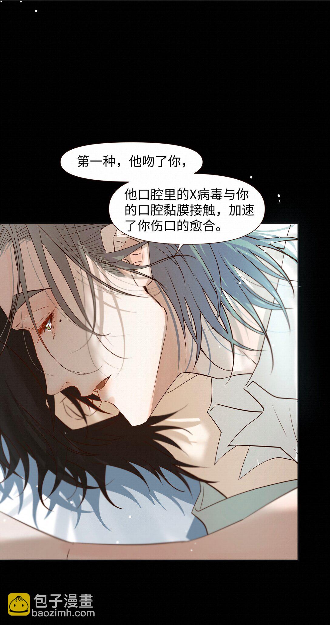 52 放开我-第54话