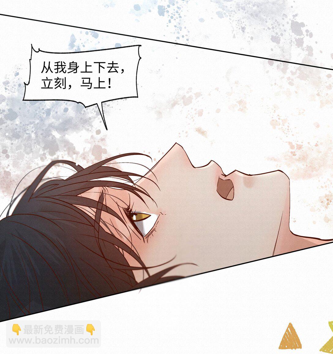 52 放开我-第54话