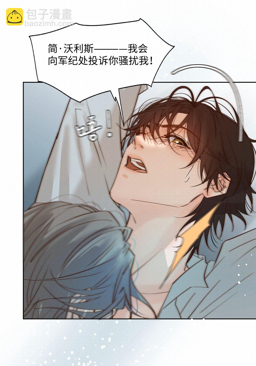 52 放开我-第54话