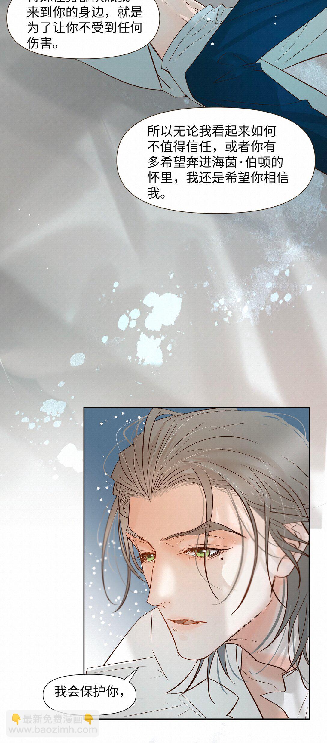 52 放开我-第54话