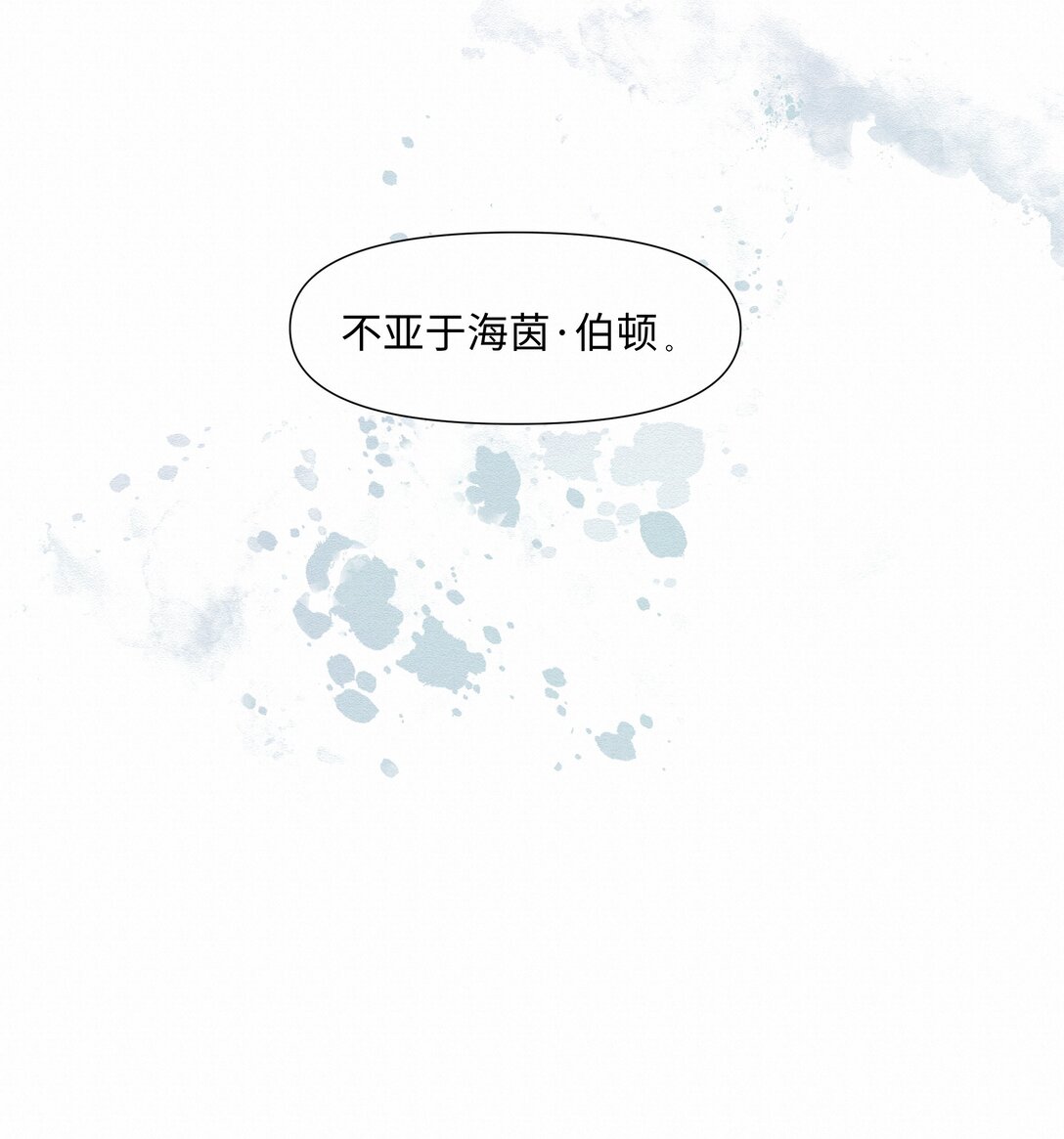 52 放开我-第54话