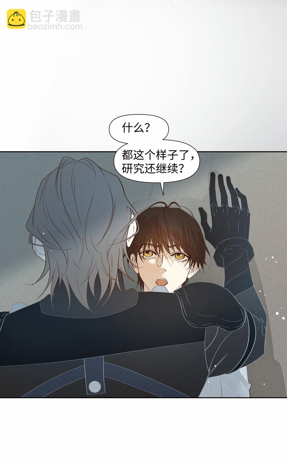 52 放开我-第54话