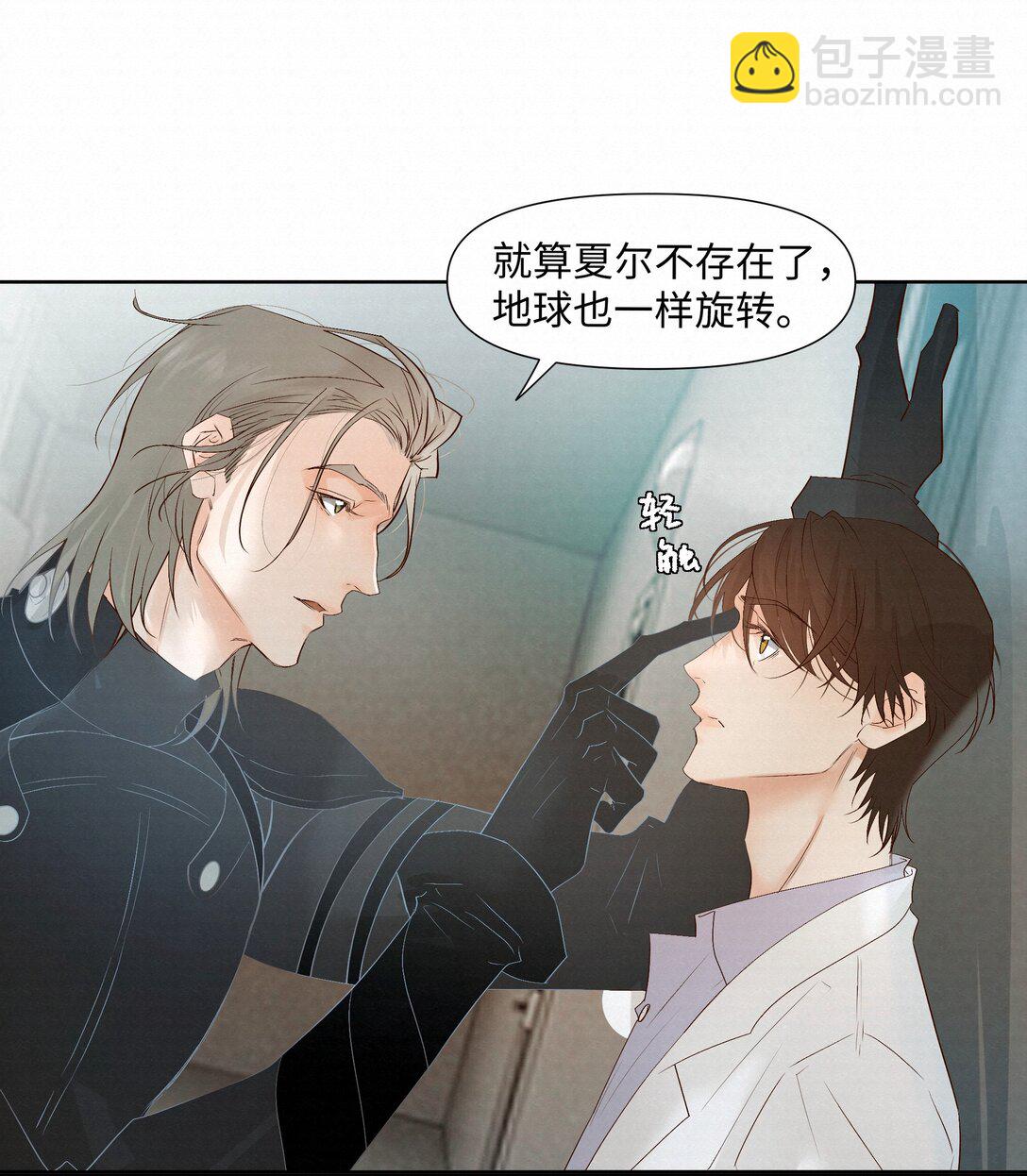 52 放开我-第54话