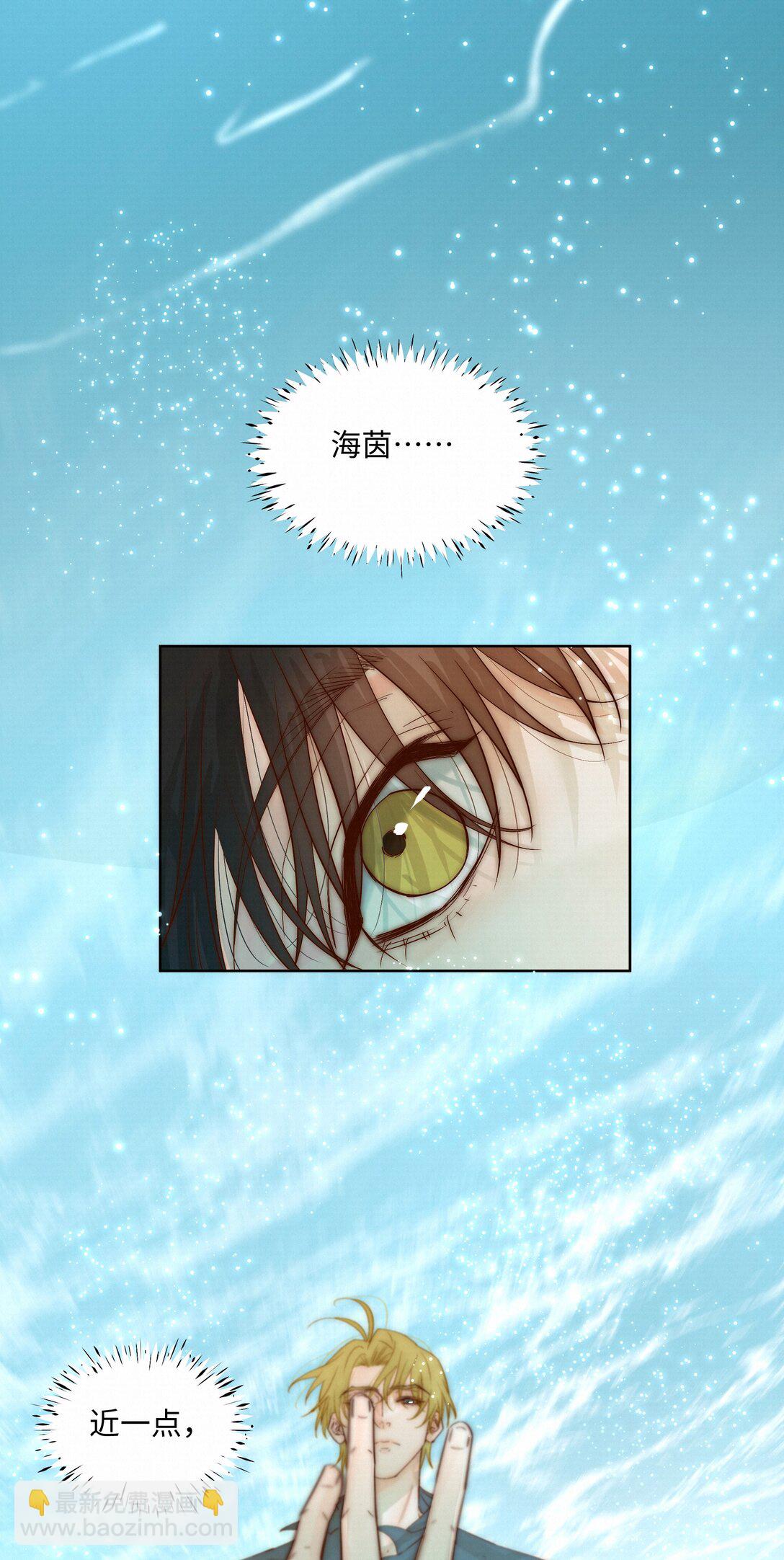 54 难以自拔-第56话