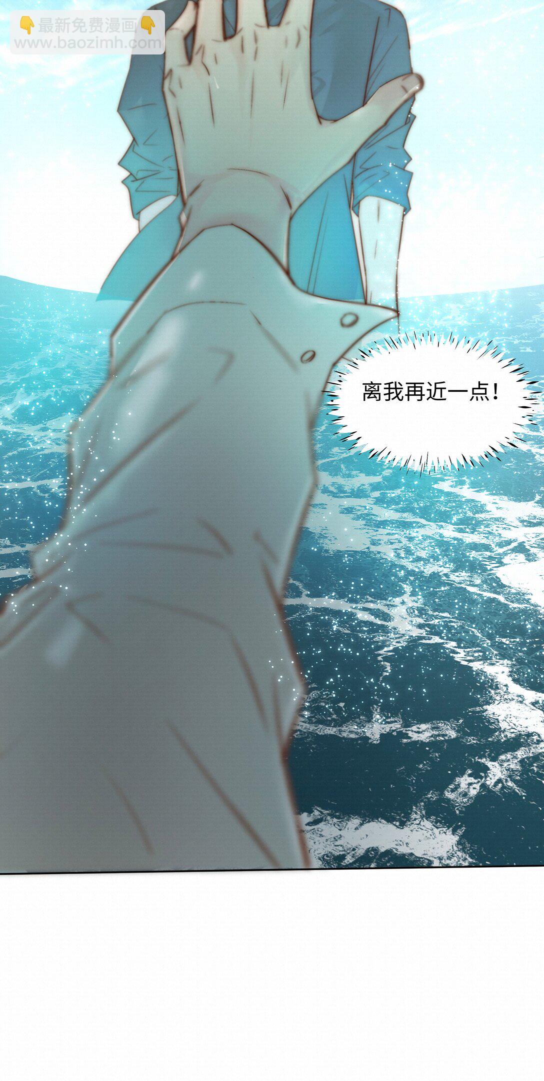 54 难以自拔-第56话