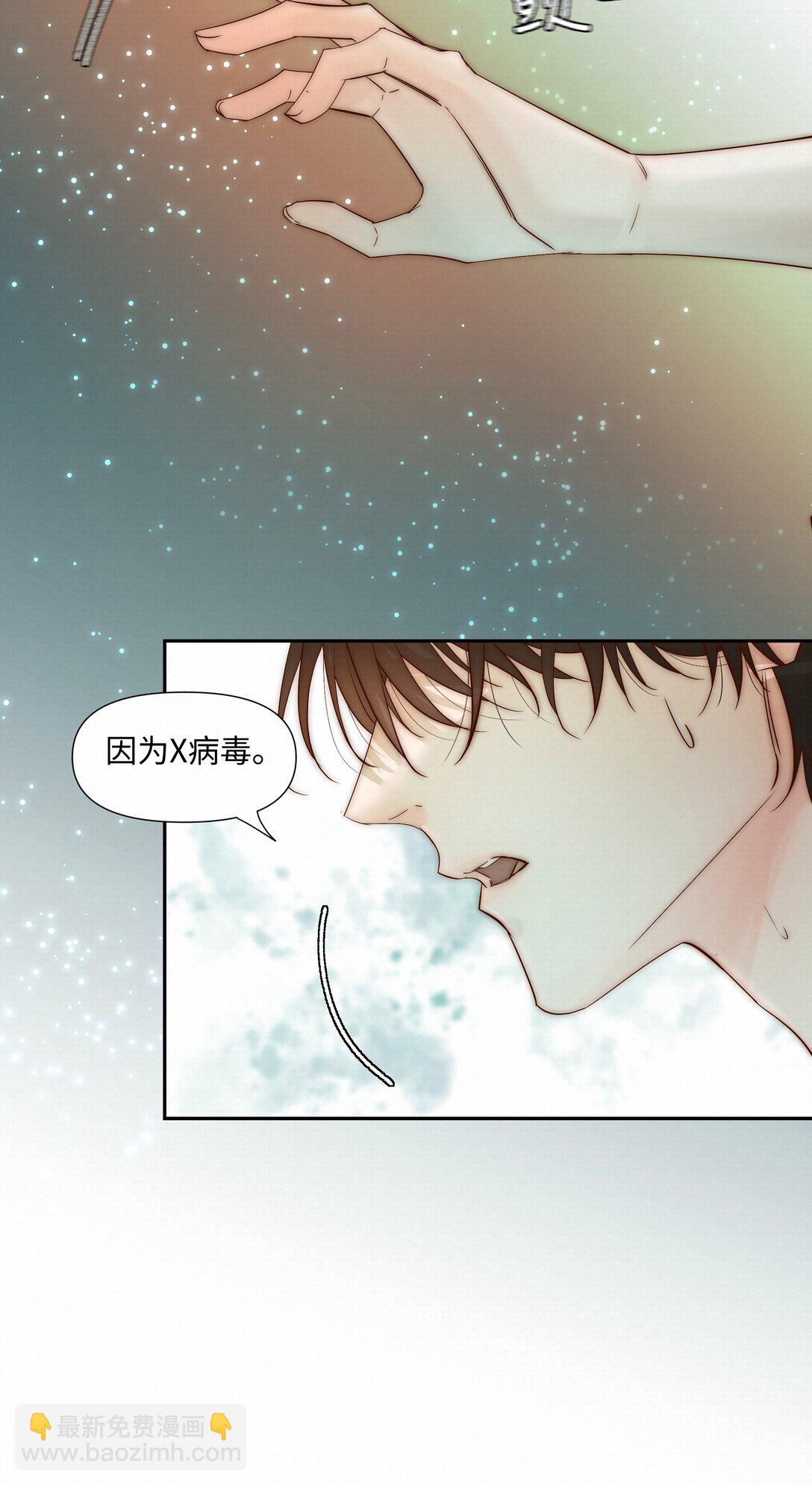 54 难以自拔-第56话