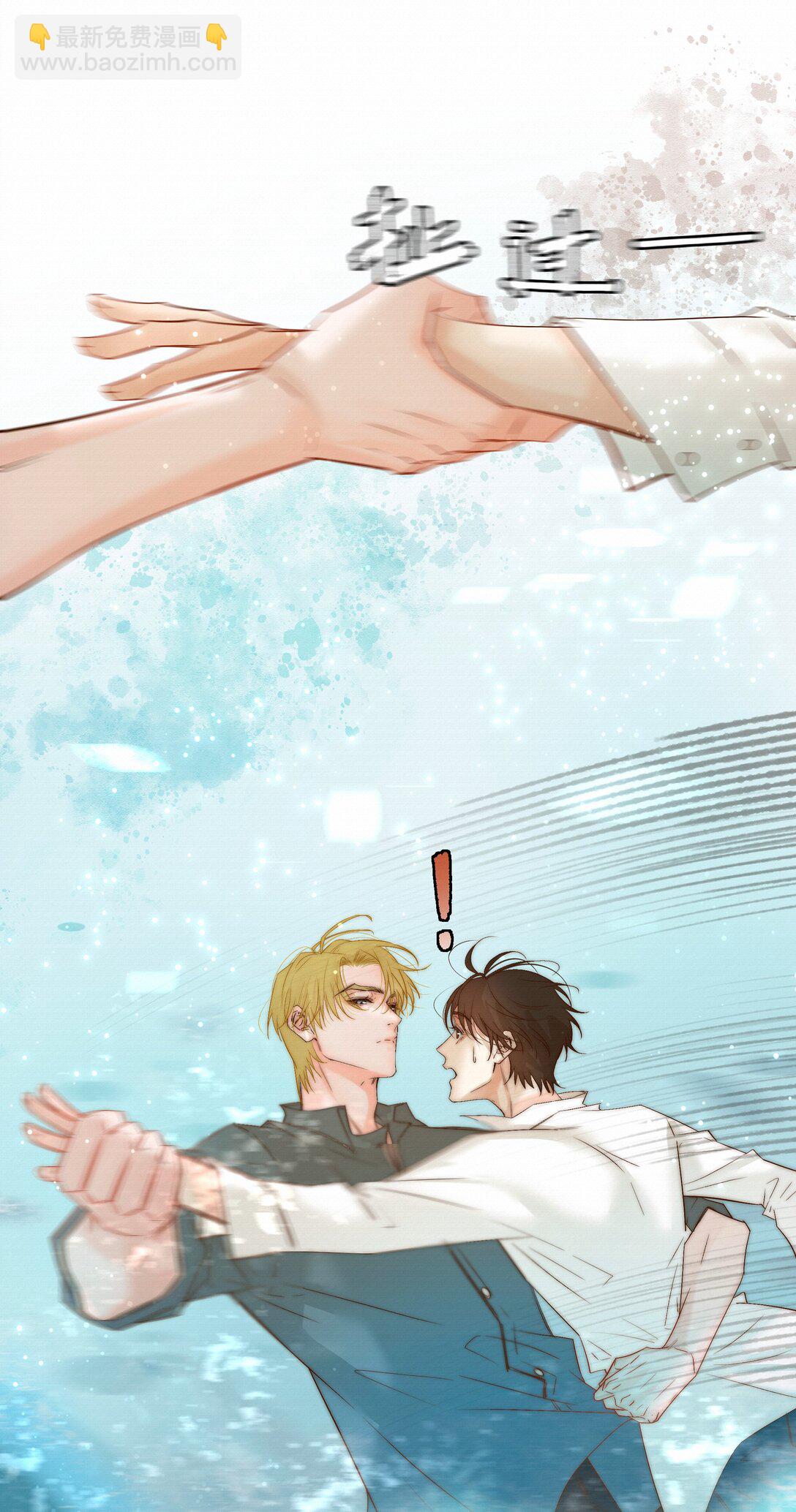 54 难以自拔-第56话