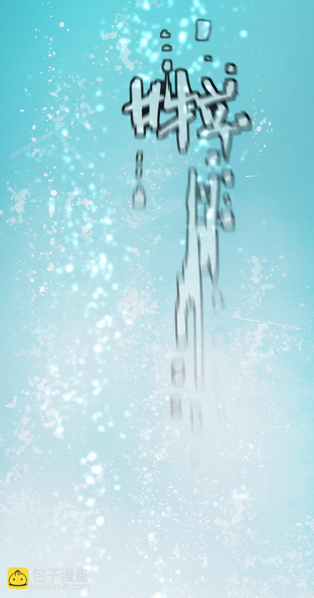 54 难以自拔-第56话